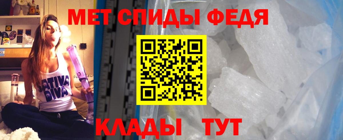 Amphetamine Premium Мурино