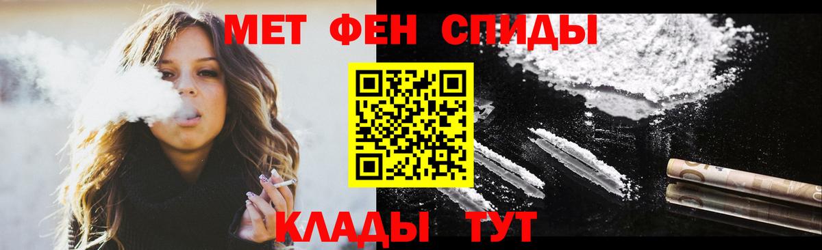 Мурино  АМФЕТАМИН  Вход с VPN  Amphetamine Premium 