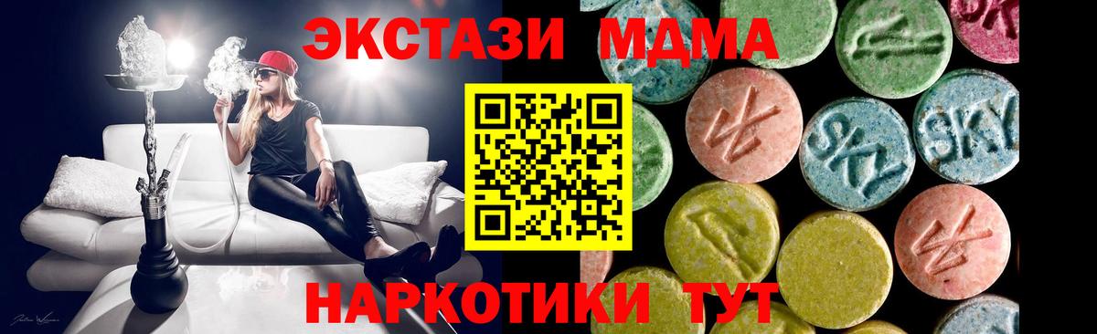 Ecstasy XTC Мурино