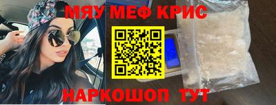 трава Первоуральск