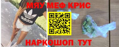 трава Пенза