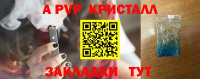 трава Пенза