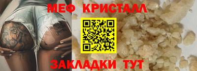 трава Первоуральск