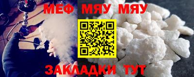 трава Пенза