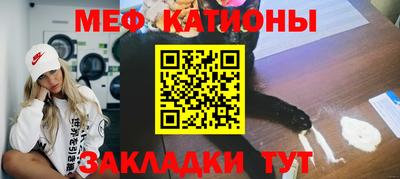 мефедрон мука Пыть-Ях