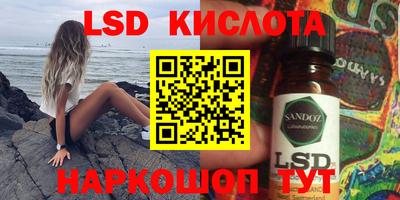 трава Пенза