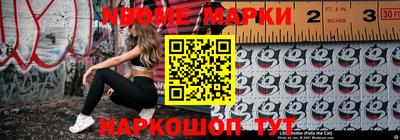 таблы Пушкино
