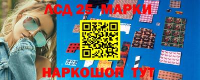 экстази Партизанск