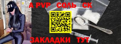 экстази Партизанск