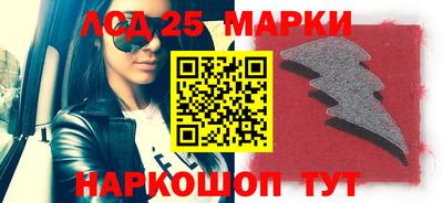 трава Первоуральск