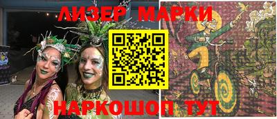 таблы Пушкино