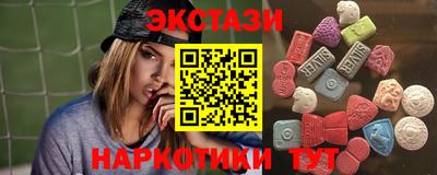 трава Первоуральск
