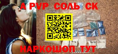 таблы Пушкино