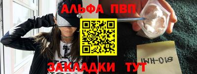 трава Первоуральск