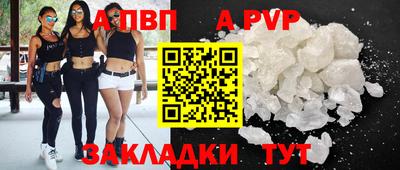 трава Пенза