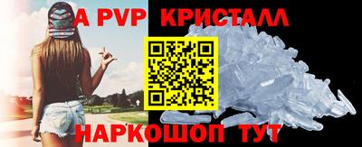 экстази Партизанск