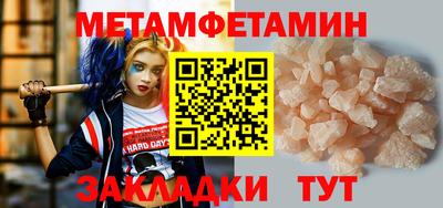 трава Пенза