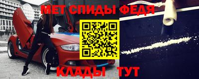 экстази Партизанск