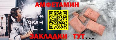 трава Первоуральск