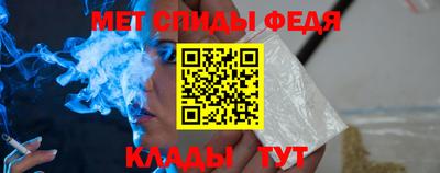 трава Пенза