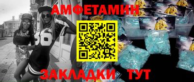 трава Пенза
