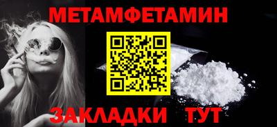 трава Первоуральск