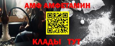экстази Партизанск
