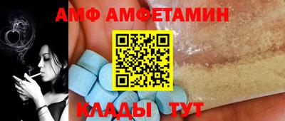трава Первоуральск