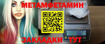 экстази Партизанск