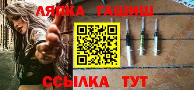 трава Пенза