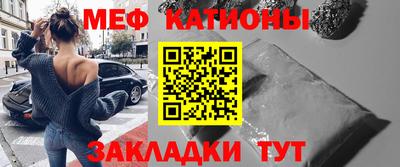 мефедрон мука Пыть-Ях