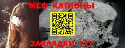 трава Первоуральск