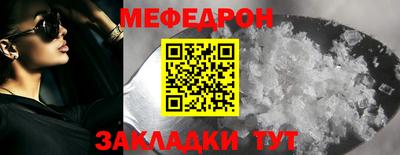 трава Пенза