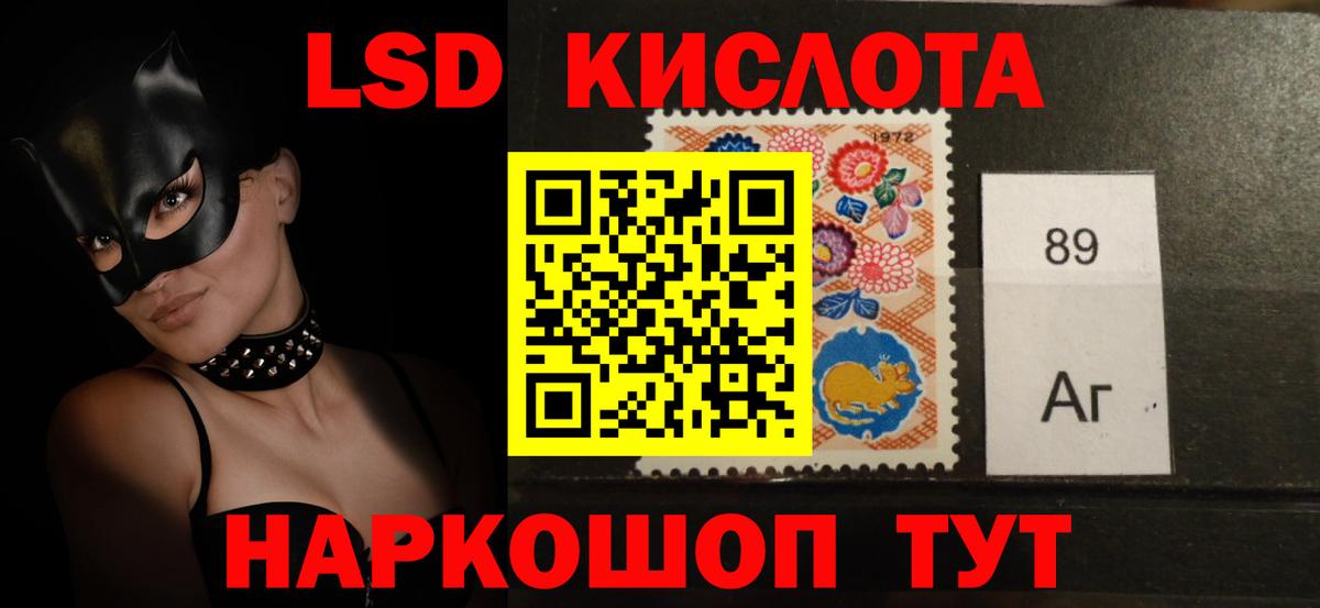Лсд 25 экстази  Вход с VPN  Мурино  LSD-25 экстази кислота 