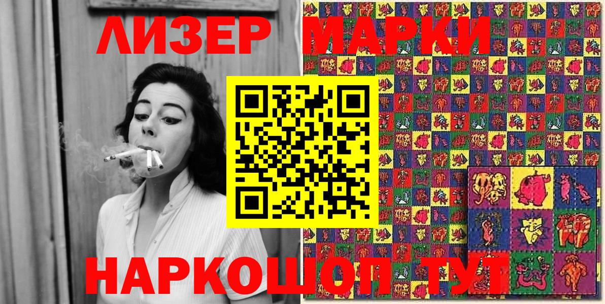 Мурино  Марки 25I-NBOMe 1,5мг  Вход с VPN 