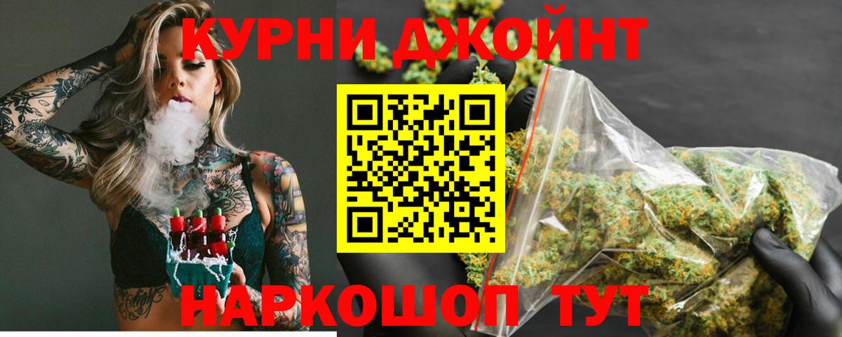 Мурино  Каннабис планчик  Вход с VPN  Шишки марихуана Bruce Banner 
