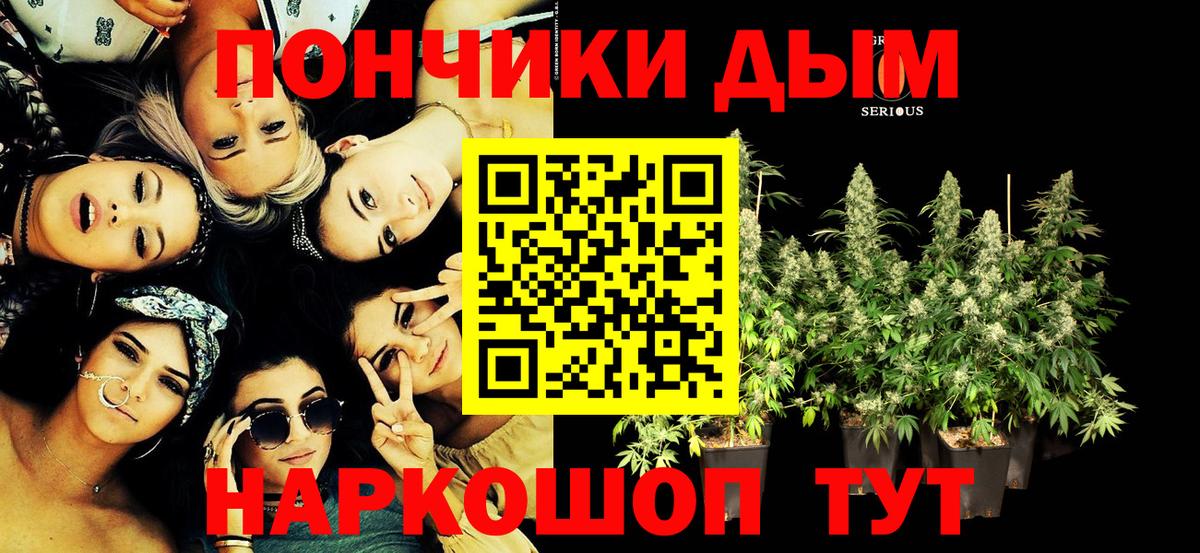 Бошки марихуана Bruce Banner Мурино